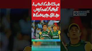 Young Mohammad Amir Dismissed The Master Blaster #MohammadAmir #PakVsIndia #viral #trending #shorts