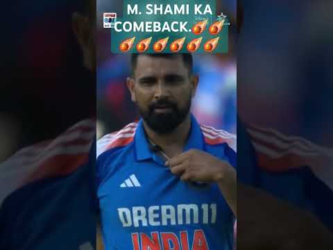 Shami =🔥🔥🔥🔥☄️☄️☄️☄️ #trending #cricket #shami #crickethighlight #indiavsenglandlivematchtoday