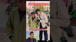 Have a fun interview with grandparents😆 #funny #comedy #viral #shorts