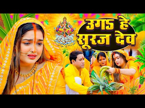 #Video | स्पेशल छठ पूजा गीत 2025 - छठ पूजा पारम्परिक गीत | New Chhath Puja Song 2025 | #Chhath Geet