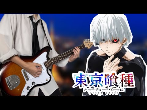 TK from 凛として時雨『Unravel』ギター弾いてみました