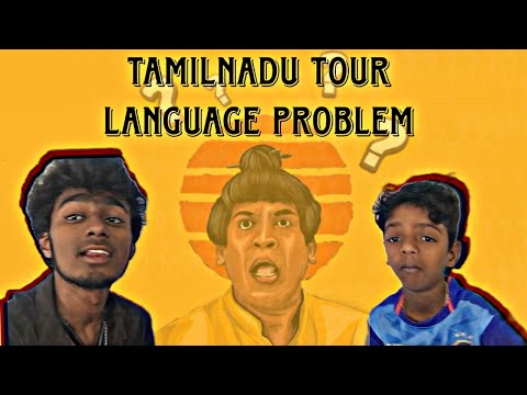 Tamil Nadu  Tour  / language problem