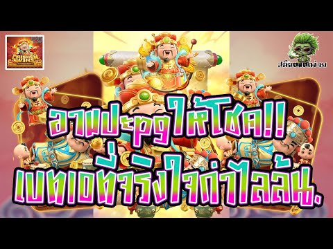 สล็อตแตกง่าย สล็อต เว็บสล็อตแตกง่าย สล็อตpgสล็อตแตกง่าย
