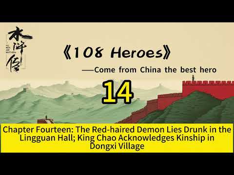 Heroes and the World of Jianghu