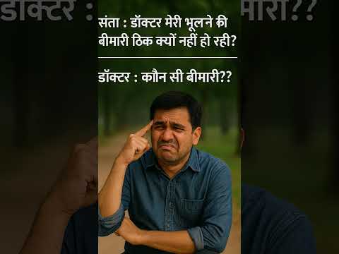 funny jokes video 😆😆😆 #shortsvideo