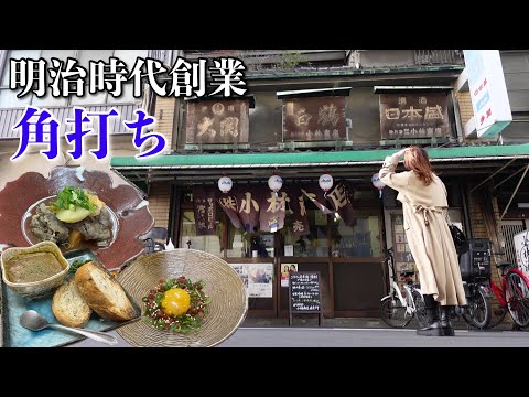 和洋食極めたコスパ良い角打ちで呑む幸せ！近所にあったらオープンから毎日行きたくなる【小林商店直売所】