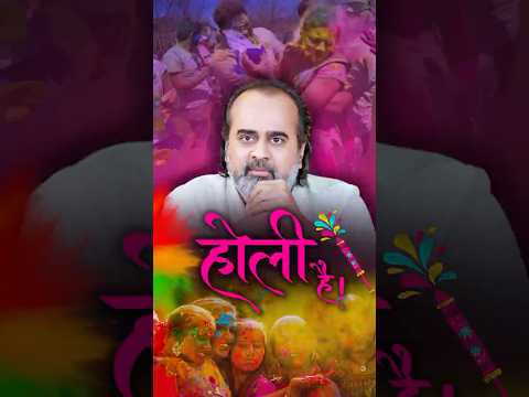 Holi है! || आचार्य प्रशांत