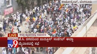Anti-CAA Protest: TV9 Live Report From Cantonment Railway Station
