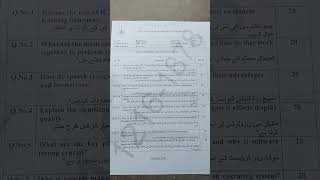 Code 1431 Past Paper Autumn 2024 I AIOU #aiou #pastpapers #code1431 #1431