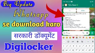 Aadhar Card kaise download Karen/PAN card kaise download Karen/driving licence kaise download Karen