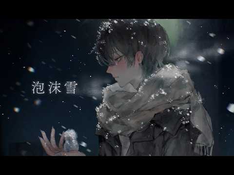 Awayuki Cover / B-0【Ren】