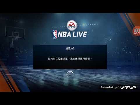 NBA LIVE (CHAO77)EP3[90-94歐洲-非洲地區球員]
