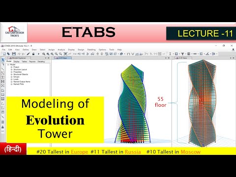 Modeling of Evolution Tower ||ETABS|| tallest building in Russia