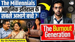The Burnout Generation: Why Millennials Are Being Crushed? | Dr Pankaj Mishra | StudyIQ IAS