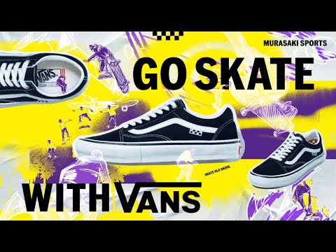 【取扱店舗拡大】『VANS (ヴァンズ)』を履いてスケボーしよう。