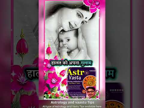 AstroVastu Gyaan by Motivational#youtubeshorts #shortsfeed #shortvideo