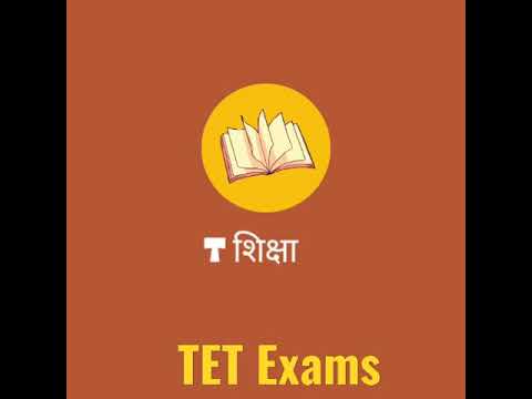 Technical ज्ञान