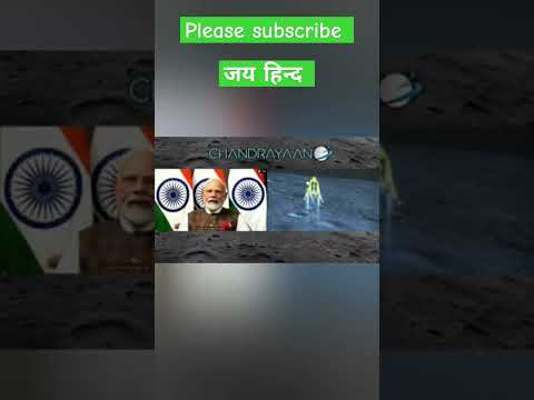 #चंद्रयान_3 #shorts #shortsyoutube #shortsfeed #chandryan3 #isro #चंद्रयान_3 #चंद्रयान3 #amritulclas