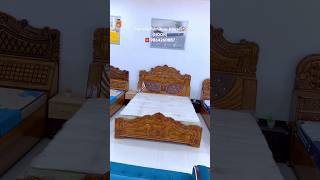 Darrang Furniture House #furniture #shorts#ytshorts# #furnituremakeover