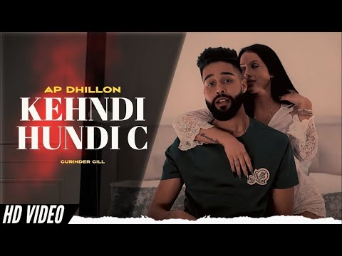 Kehndi Hundi Si Chan Tak Raah Bana De (Official Song) AP Dhillon | Gurinder Gill I Shinda Kahlon I