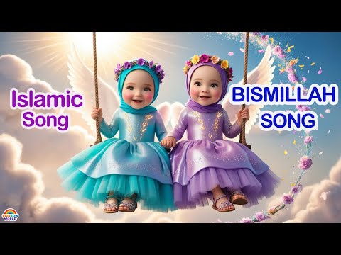 Bismillah Bismillah | islamic song | islamic cartoon | Islamic Cartoon Rhymes | islamic video poem