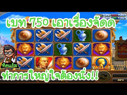 ROMA Slot : ทุนหนา จัดชุดใหญ่ไฟกระพริบ