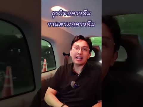 เลขราตรีเน้นรวย #เบอร์มงคล #เลขมงคล #เบอร์มือถือ #gornnumber