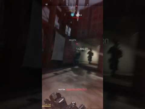 Call of Duty Modern Warfare 2 | Season 3 | UwU47 #shorts