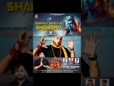 Shiv Shiv Shambhu | Official Video Short | Mani Sandhu @manisandhurecords #shivshivshambhu