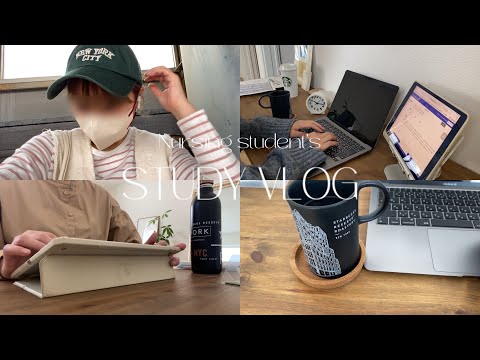 [STUDY VLOG] 隙間時間を活用する看護学生の日常/やる気がなくなってきたけど机と向かい合うしかない日々🫨✍🏻/ 無印・UNIQLO秋服購入🍂