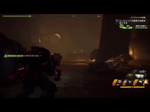 ANTHEM　GM1 フリー旅