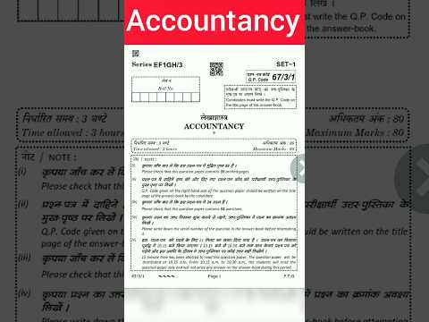 Accounts previous year questions 2023 💯 pass