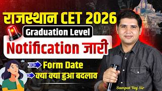 Rajasthan CET Graduation Level Notification 2026 Out Syllabus, Eligibility, Form Date & Exam Pattern