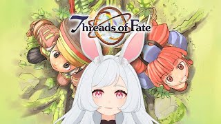 【VOD】 🪫 eepy retro gaming | Threads of Fate - Part 1