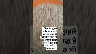 #pradoshkeupaypradeepmishraji #katha