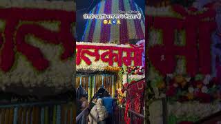 Maa Waqt Badlegi | Jai Kalka Maa | Shri Kalkaji Mandir | WhatsApp Status | #yashbjkm