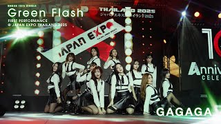 「GAGAGA」from JAPAN EXPO THAILAND 2025 / BNK48