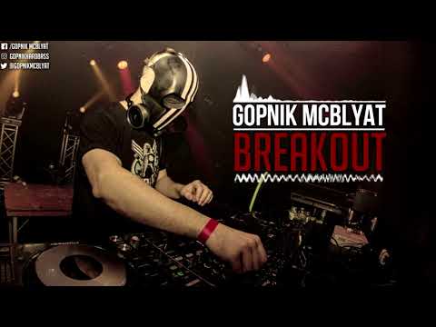 Gopnik - Breakout