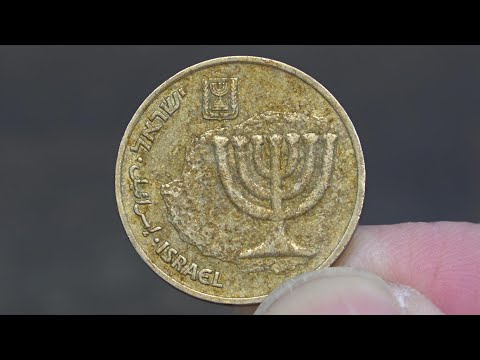 イスラエルのコイン磨いてみた 10アゴラ硬貨 I tried polishing the Israel Memorial Day 10 Agora coin.