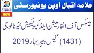 AIOU BA/B.Com/BLIS Code 1431 Spring 2019 | Guess Paper