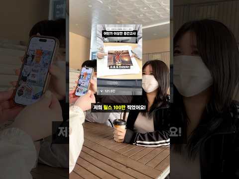 자고 일어났더니 내가 유명 인플루언서