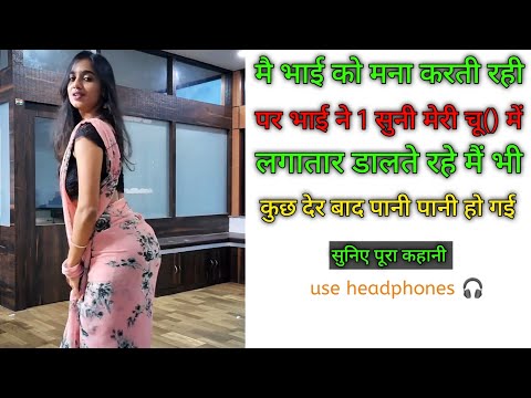 Hindi Moral Story l Suvichar | Heart Touching Story | Inspire Story | Devotional stories | #suvichar