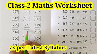 Class-2 MATHS  worksheet for Practice at home| Grade-2 maths worksheet | Class-2 Maths 1st term
