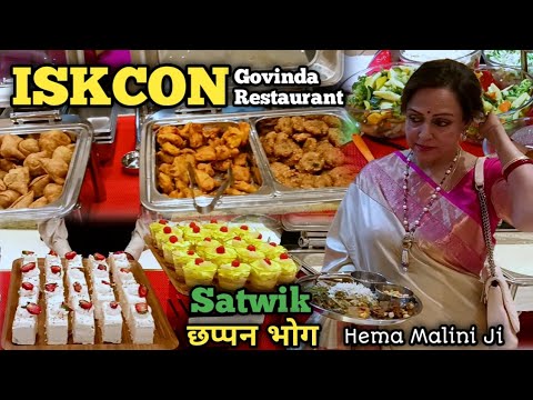 Hema Malini at Iskcon Kharghar | Govinda's Satvik Pure Veg Restaurant | Iskcon Govinda’s Restaurant