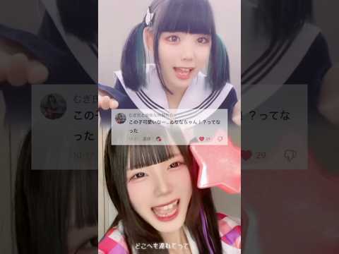 【個人的】私が可愛くなるために心がけたことランキング!!👑🪄︎︎✨ #shorts