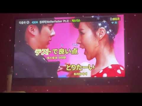 [TJ25876] 다다다다천사(ダダダダ天使) ! 노래방에서 불러보았다 !   *////ㅁ////*