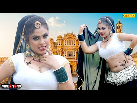 राजस्थानी सुपरहिट ड्राइवर सांग 2025 - ड्राइवर ने जीन्स ढीली कर दी - Super Hit Rajasthani Songs 2025