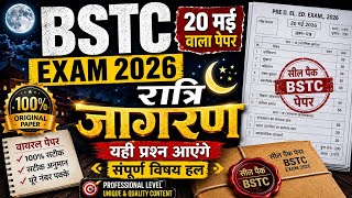 bstc live classes 2026|bstc online classes 2026|bstc model paper 2026|bstc exam date 2026|bstc live