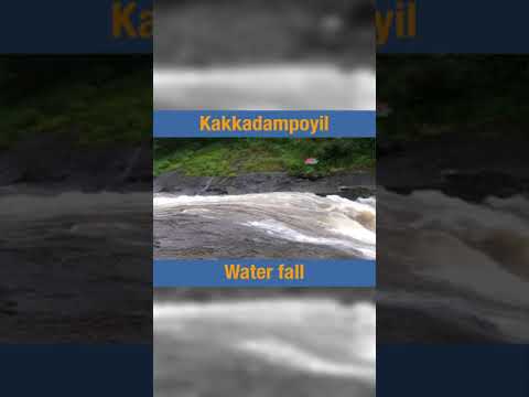 കോഴിപ്പാറ വെള്ളച്ചാട്ടം (കക്കാടംപൊയിൽ)