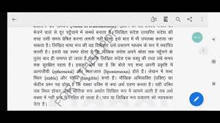 BHDLA-137. All #ignou ASSIGNMENT 2021-22 PDF  ₹25  | WhatsApp :8603418154 . AVAILABLE in HINDI & ENG